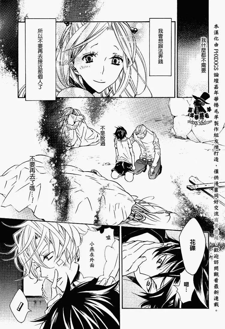 第 27 页