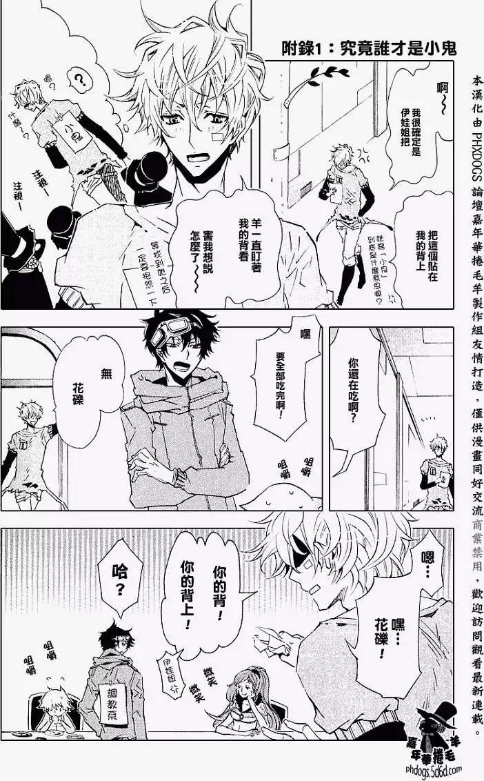 第 33 页