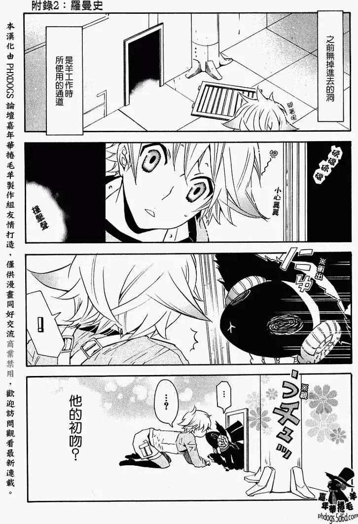第 34 页