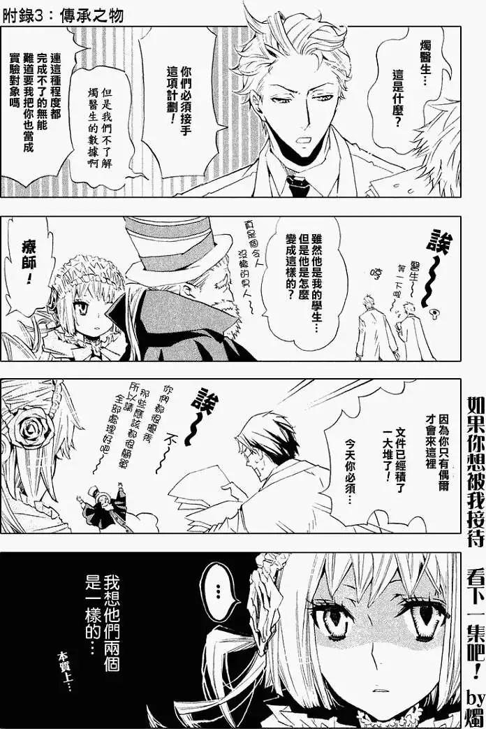 第 35 页