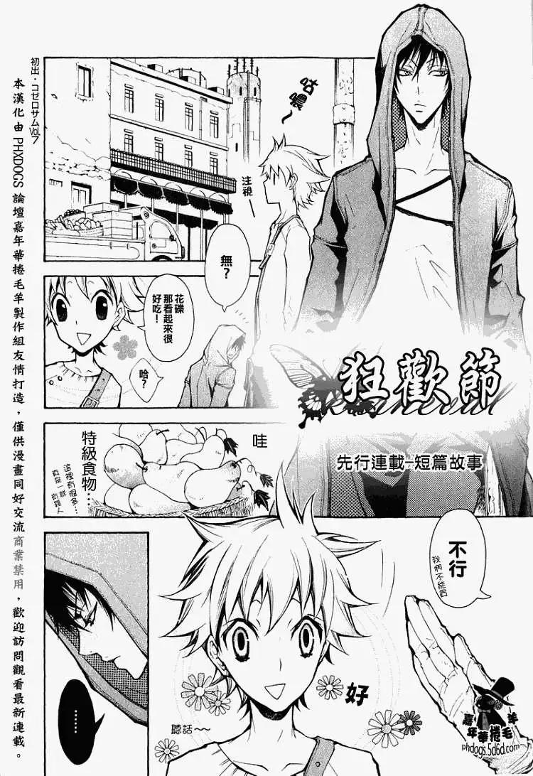 第 36 页