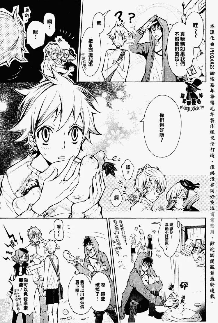 第 38 页