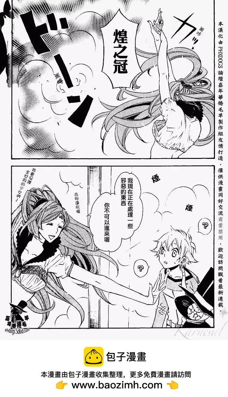 第 42 页