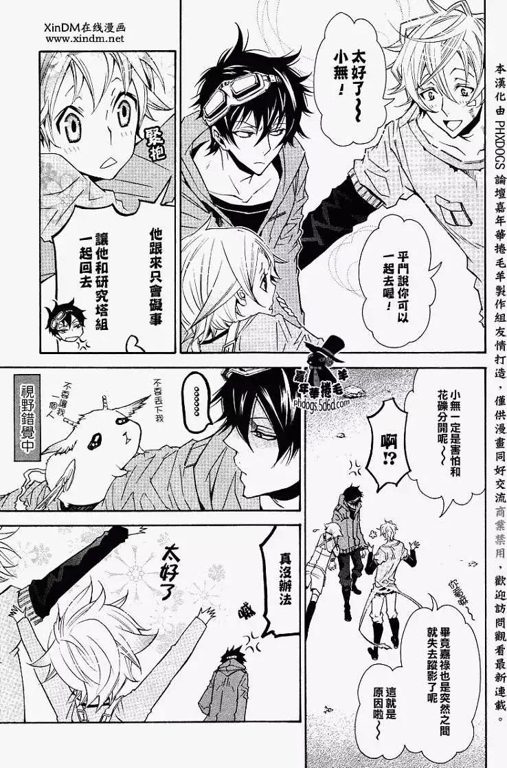 第 7 页