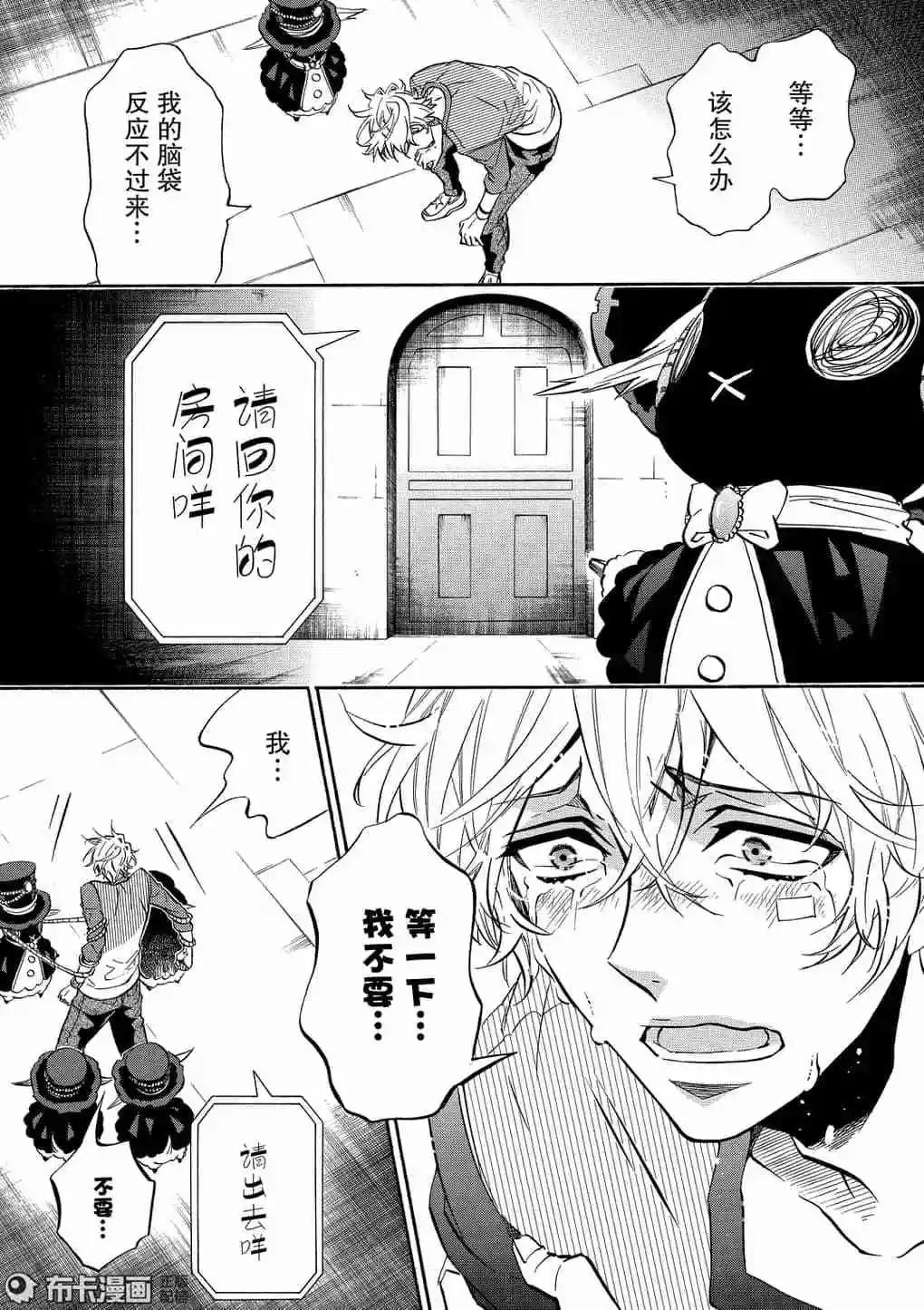 第 14 页