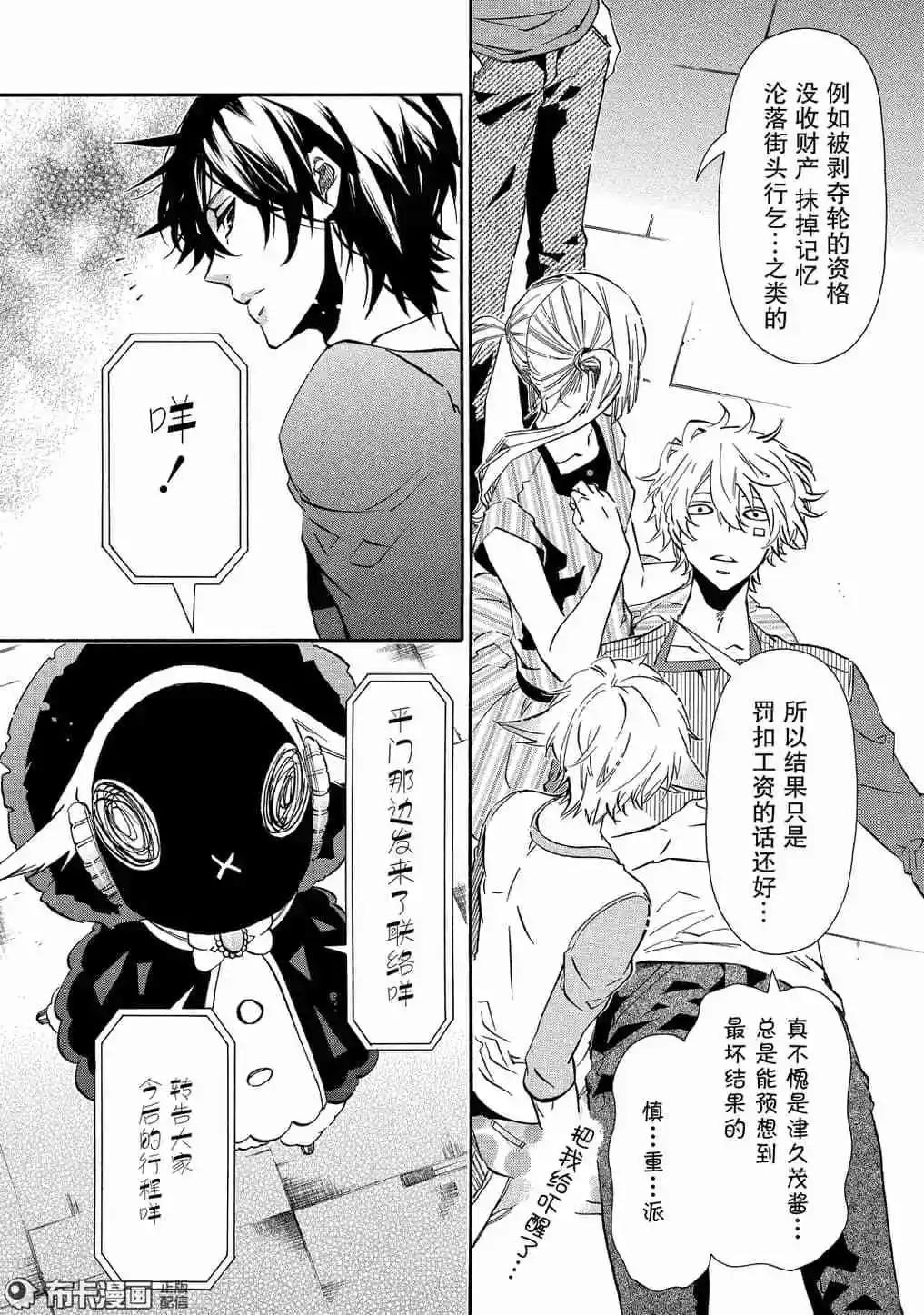 第 20 页