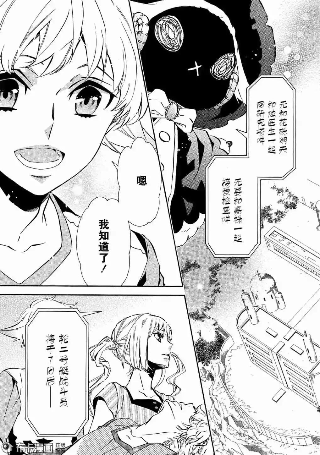 第 21 页