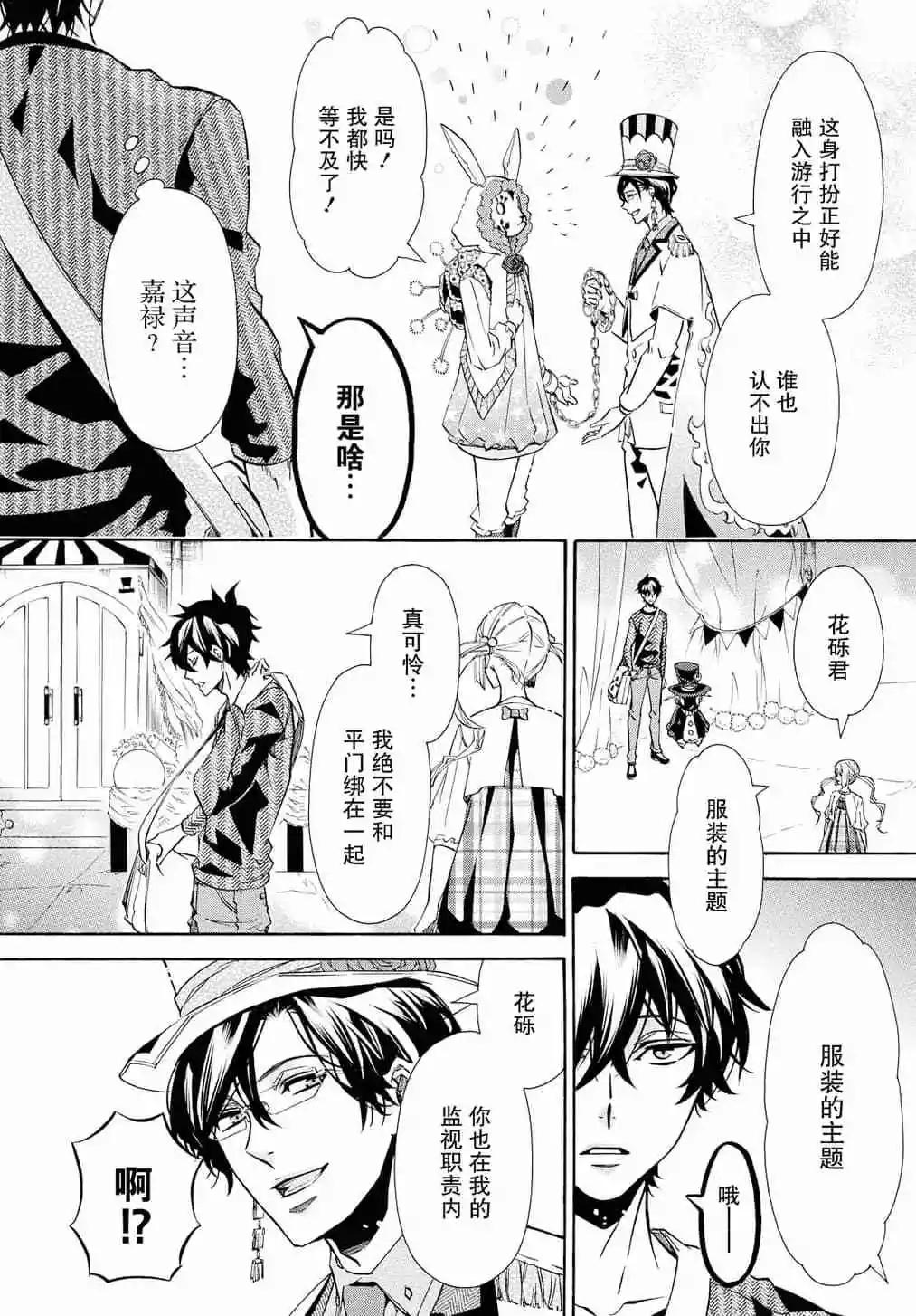 第 14 页