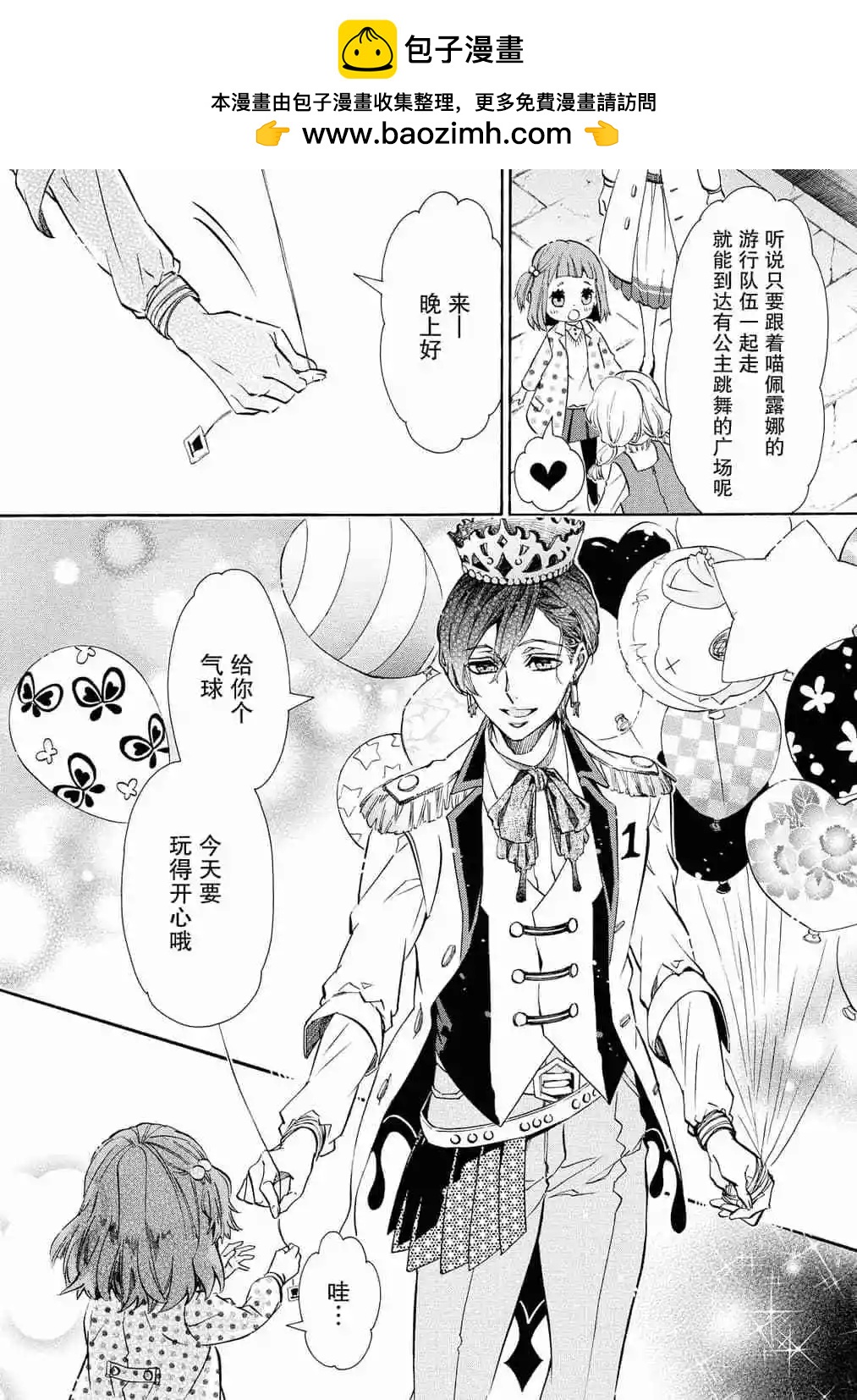 第 16 页