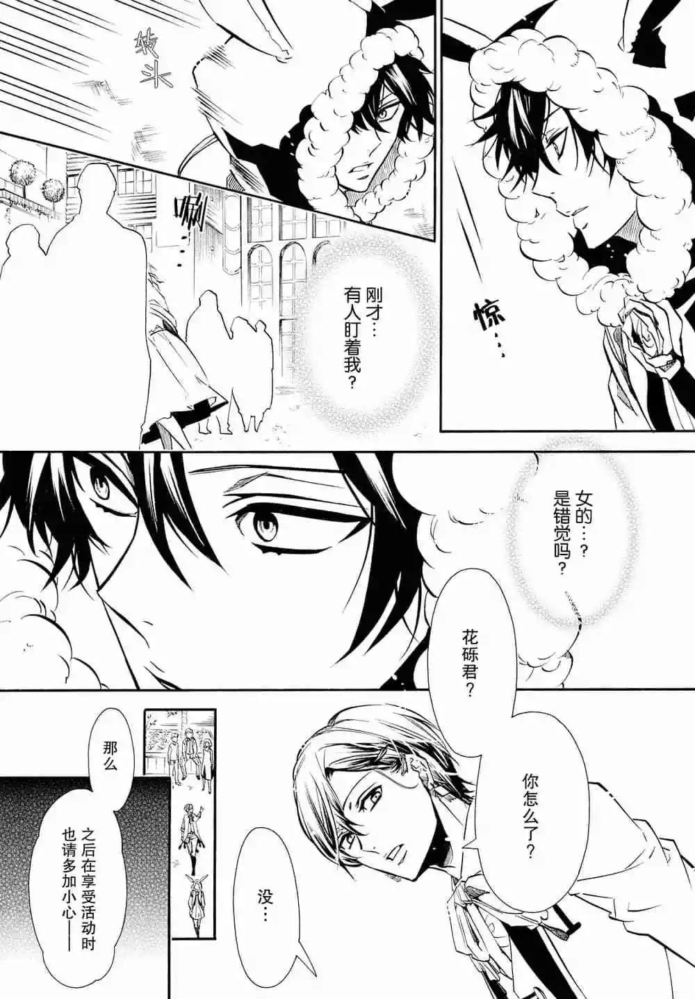 第 13 页
