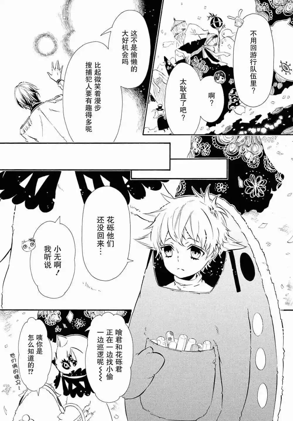 第 17 页