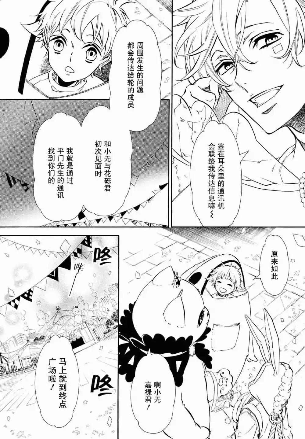 第 18 页
