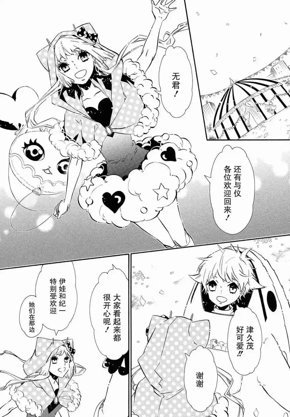 第 19 页