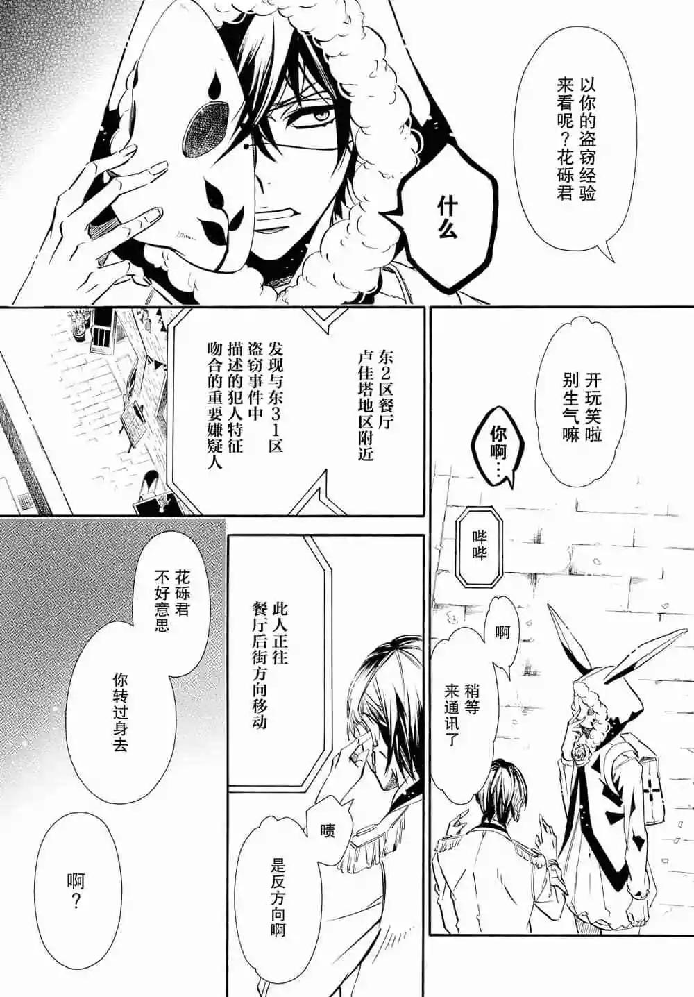 第 23 页