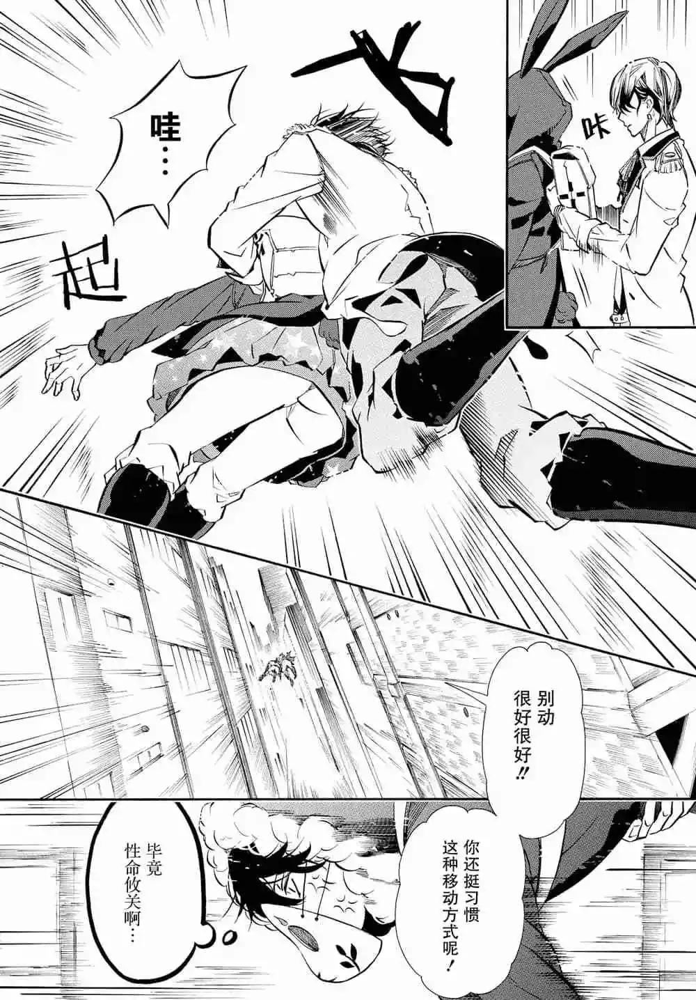第 24 页