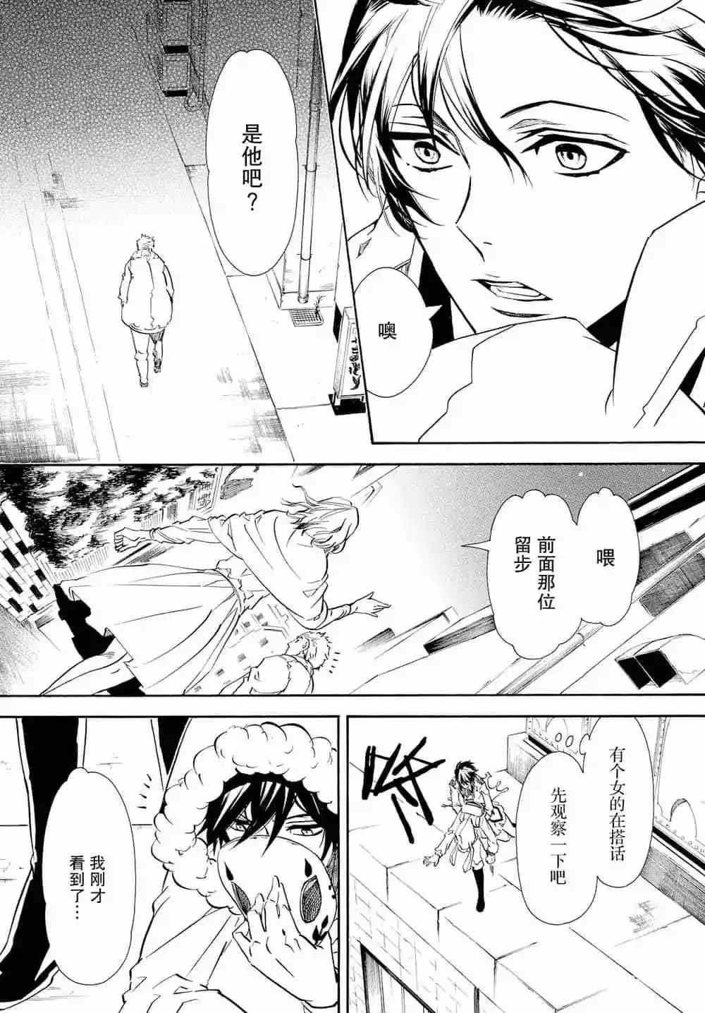 第 25 页