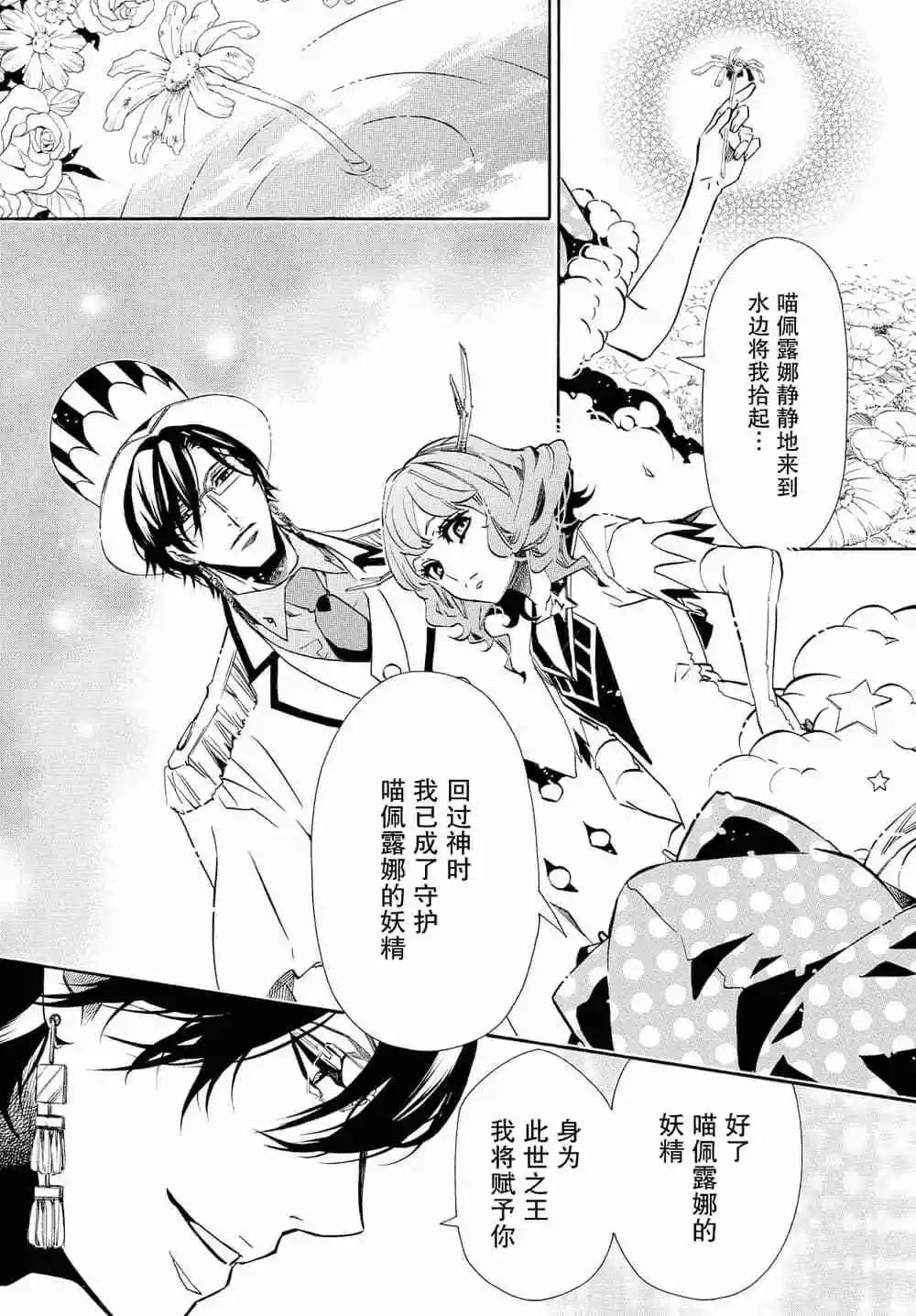 第 27 页