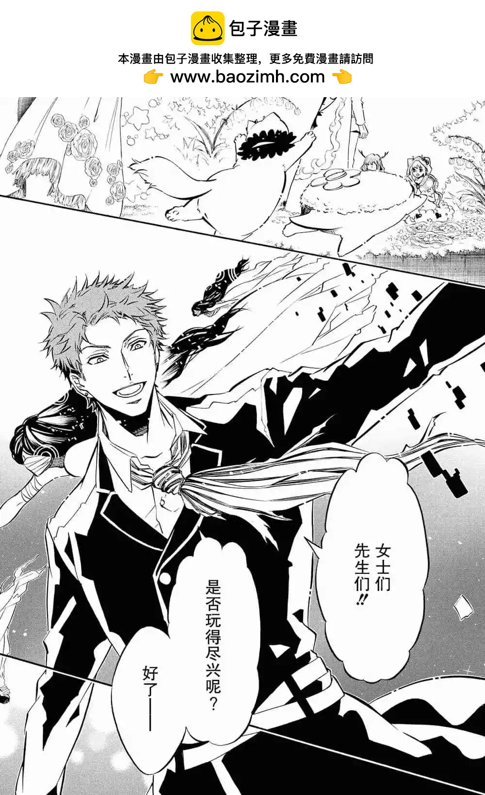 第 29 页