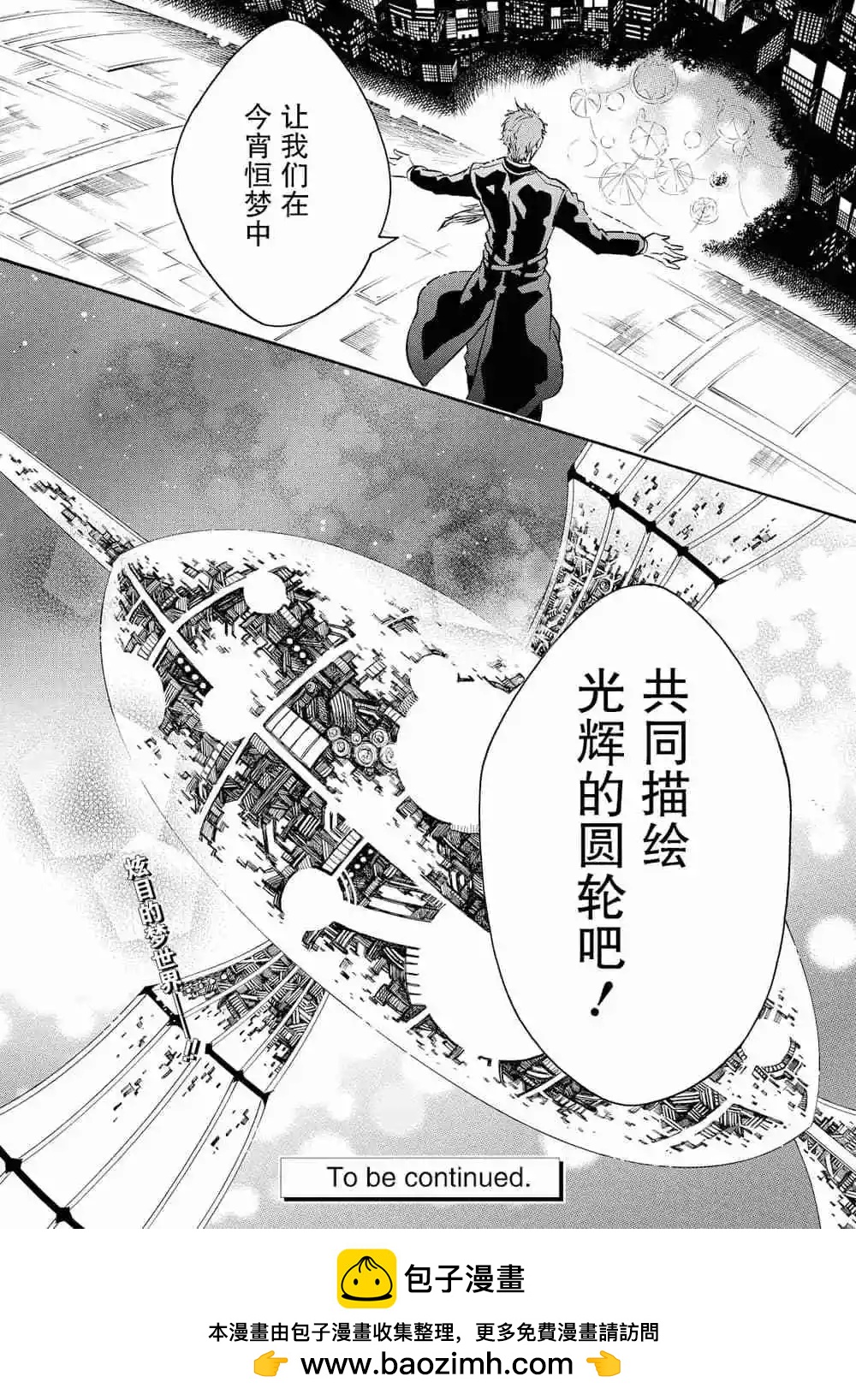 第 30 页