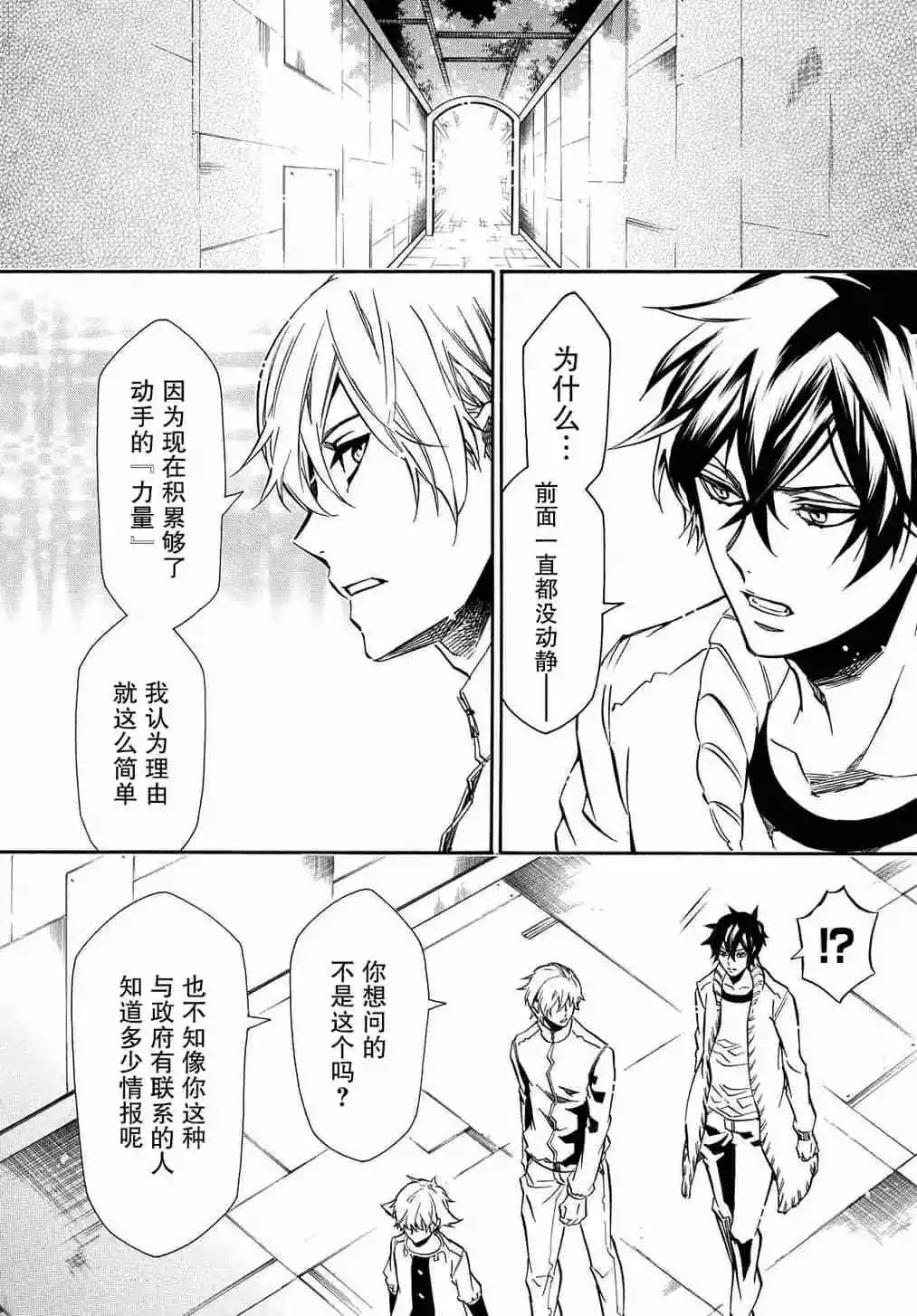第 20 页