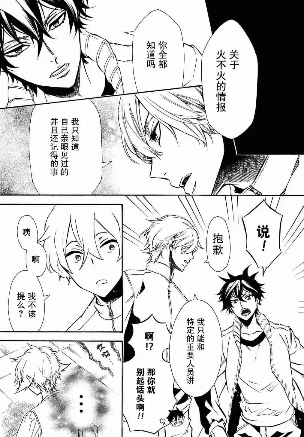 第 21 页