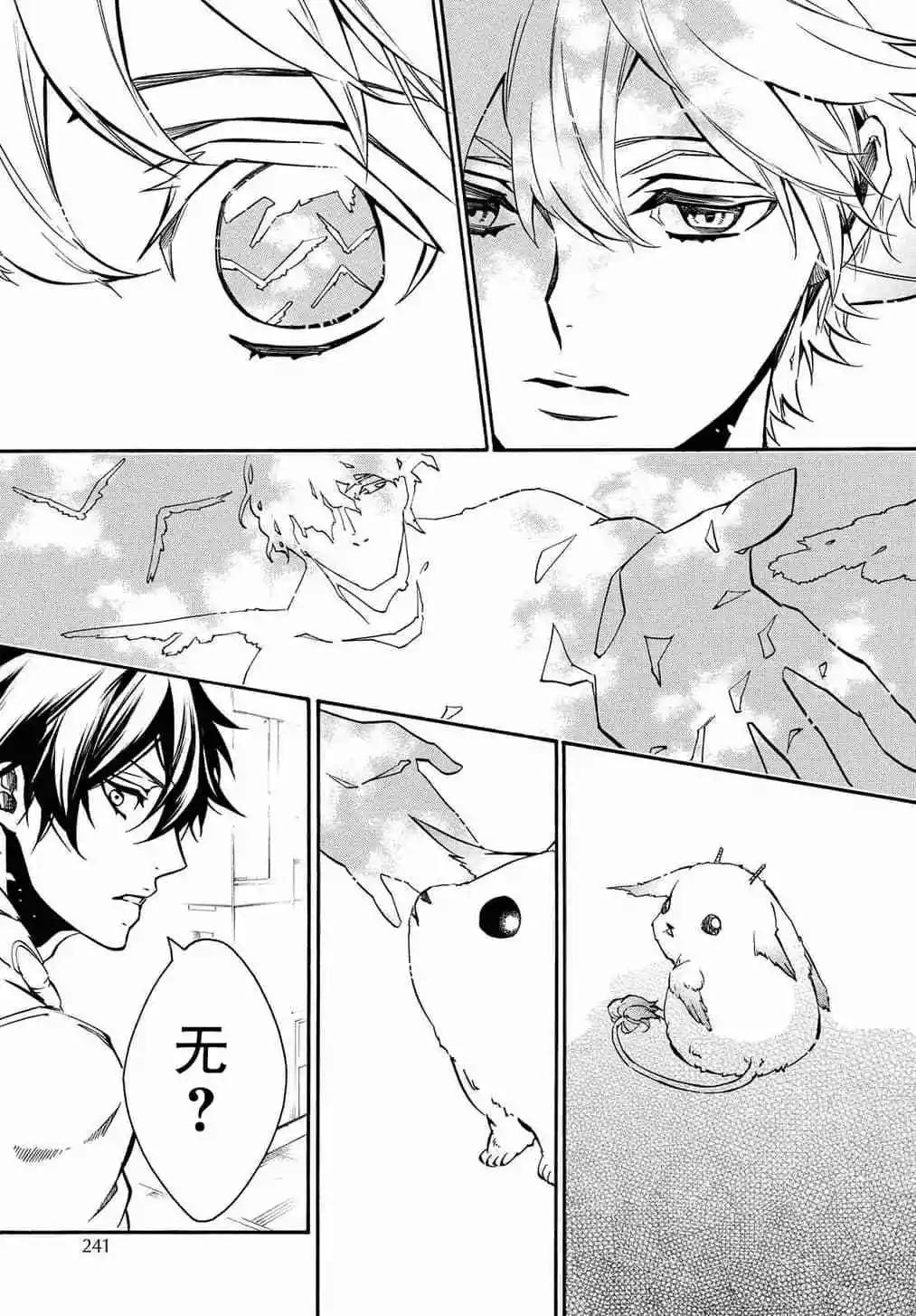 第 23 页