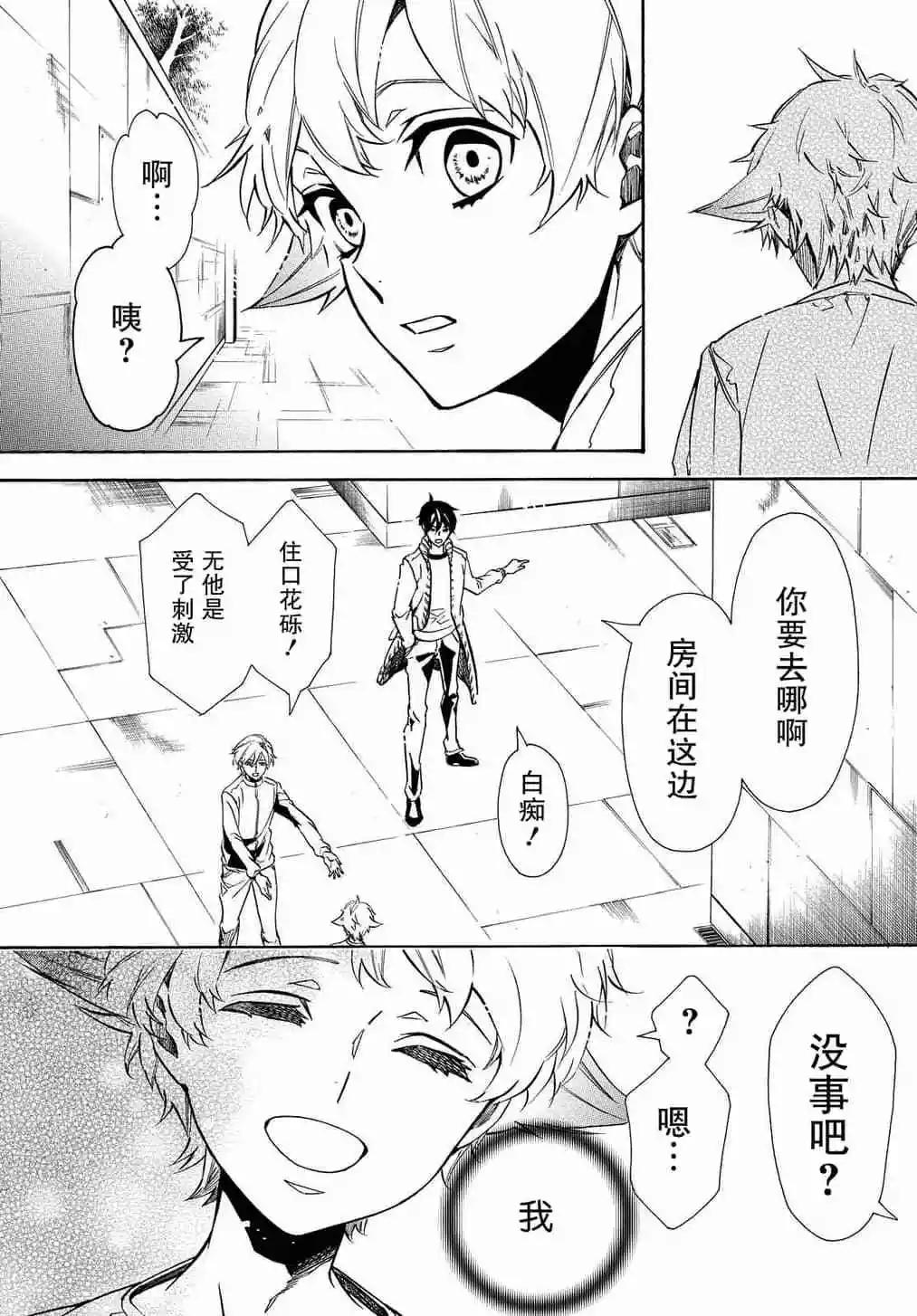 第 24 页
