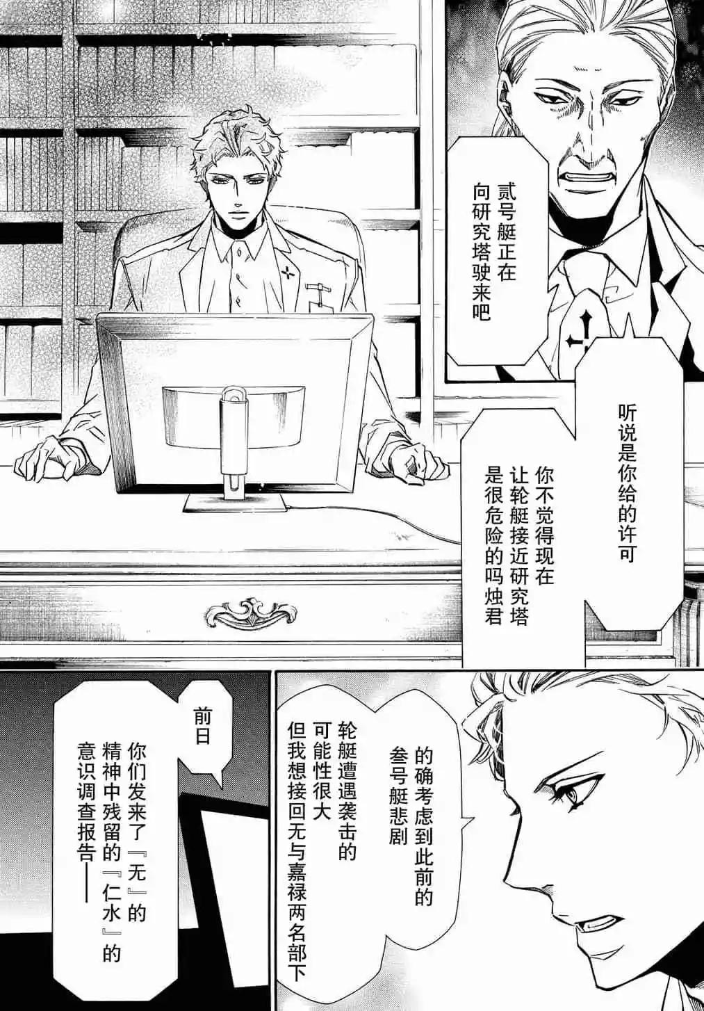 第 26 页