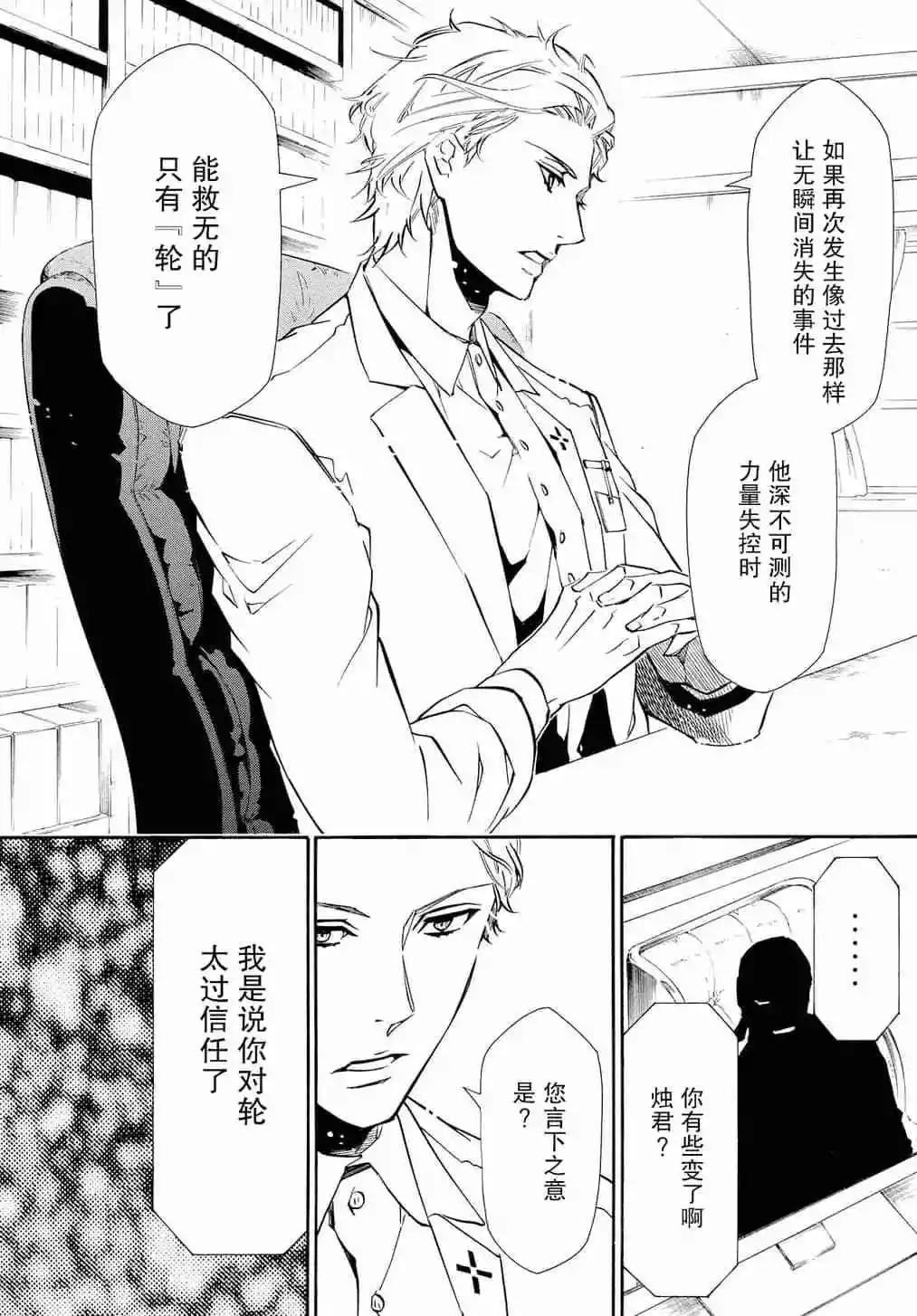 第 28 页