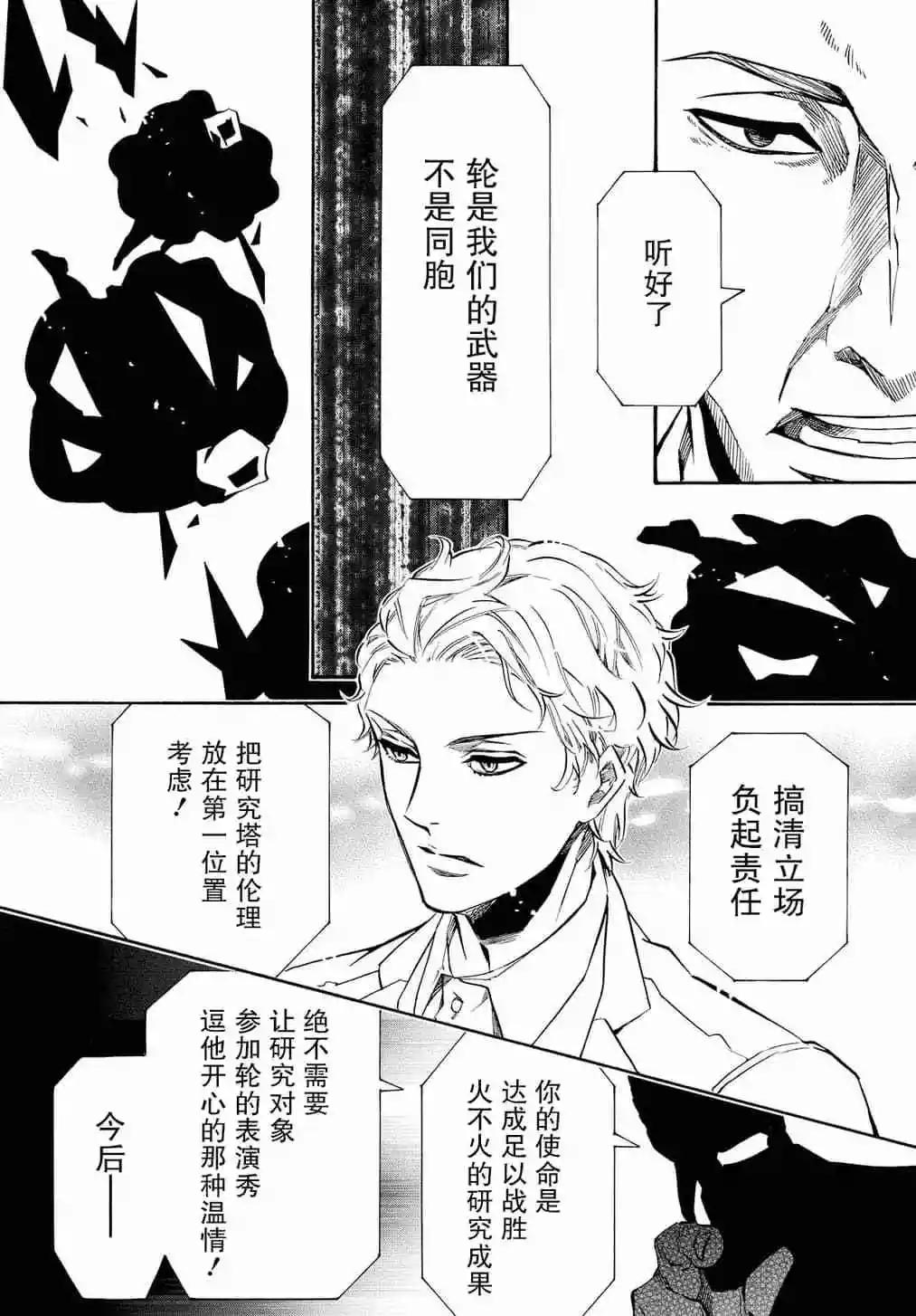第 29 页