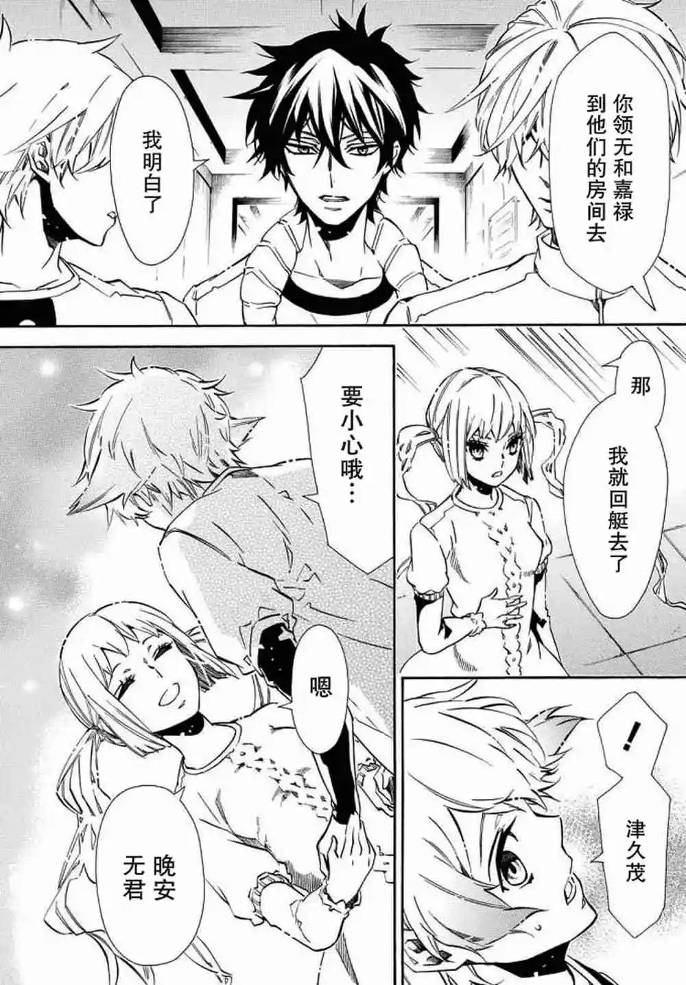 第 10 页