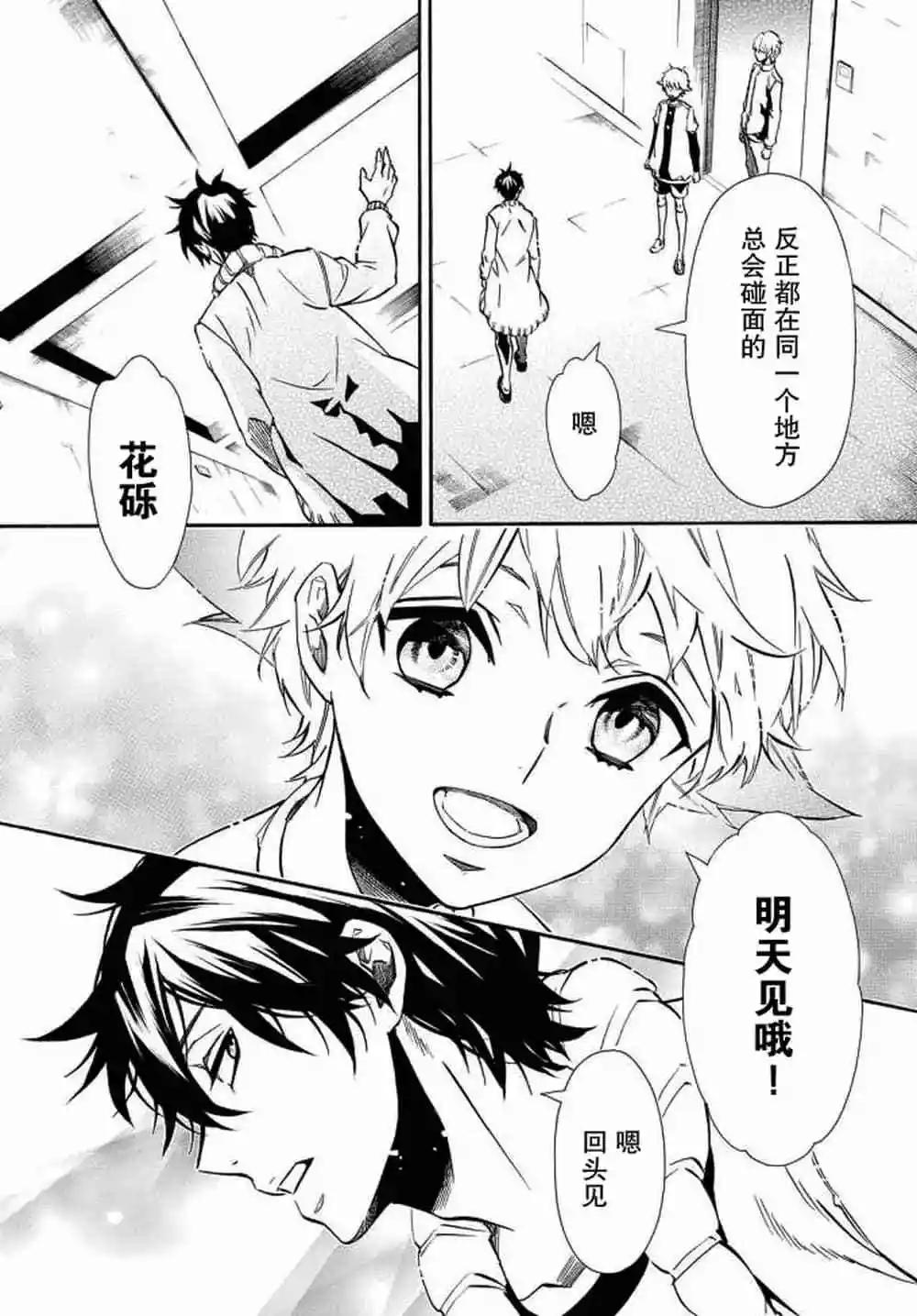 第 24 页