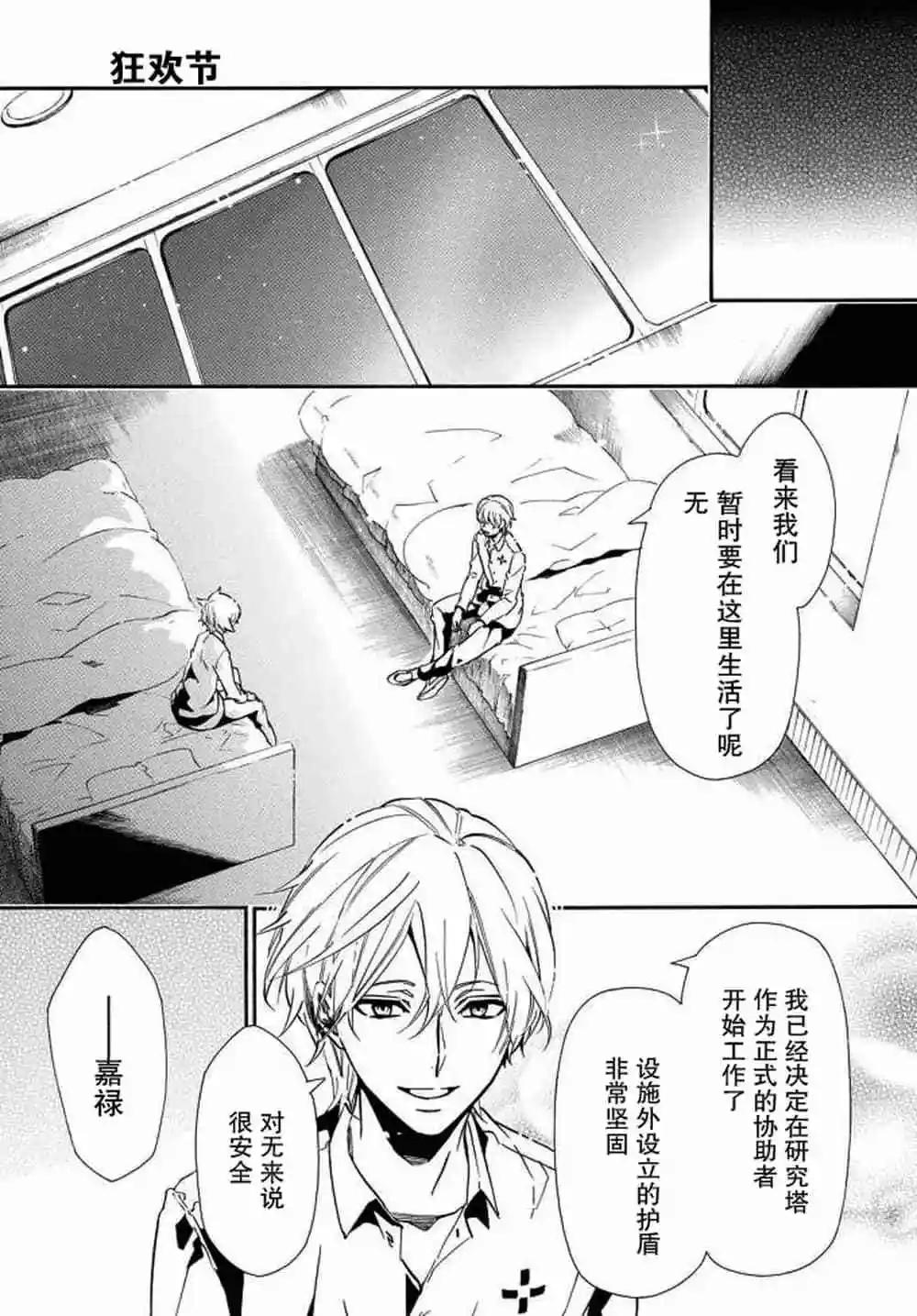 第 25 页