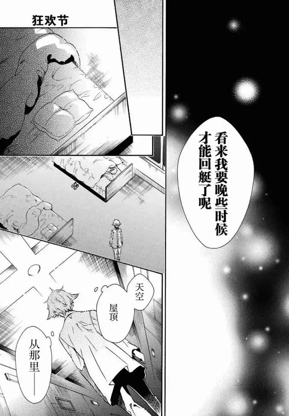 第 31 页