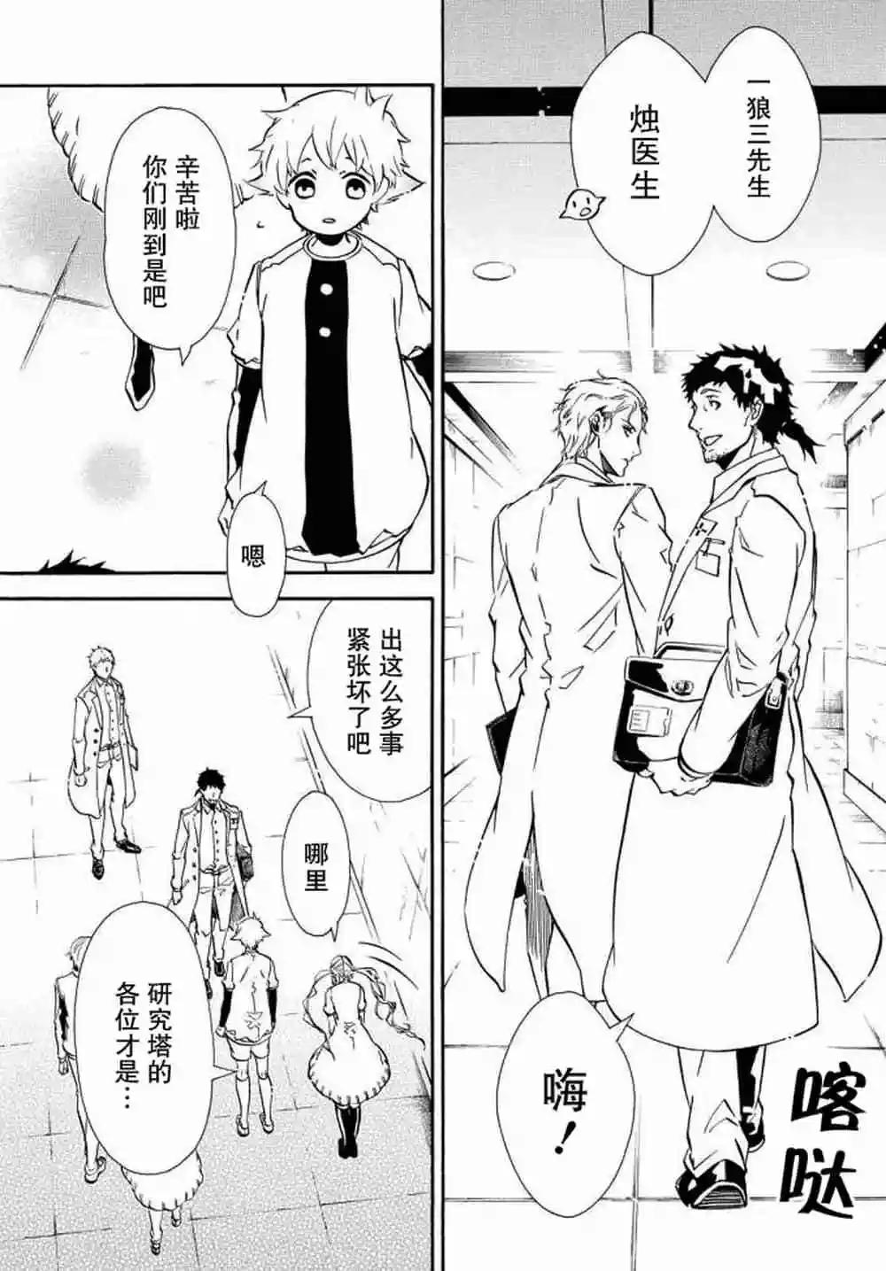 第 8 页