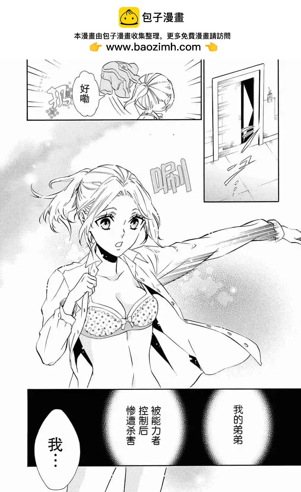 第 23 页