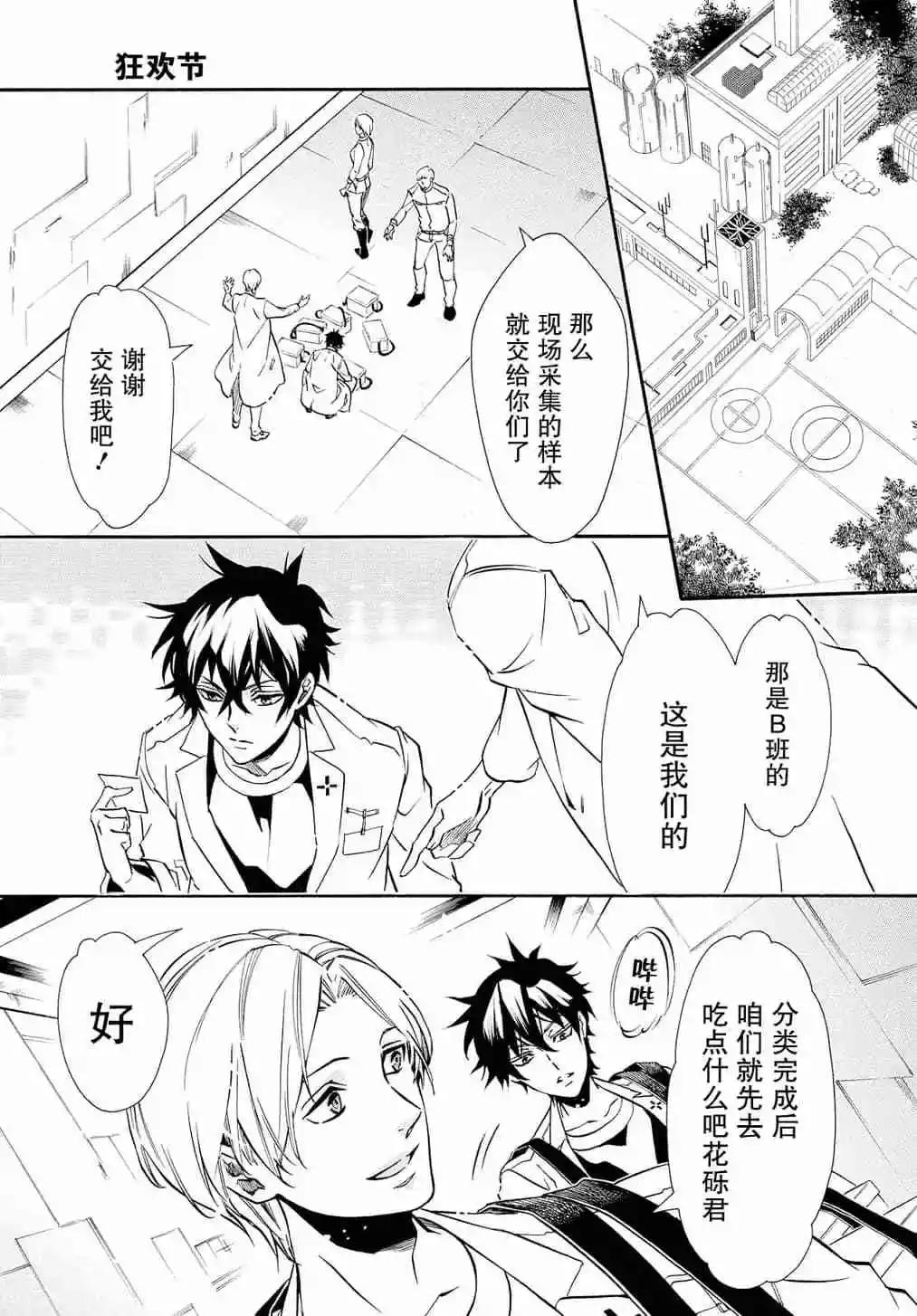 第 25 页