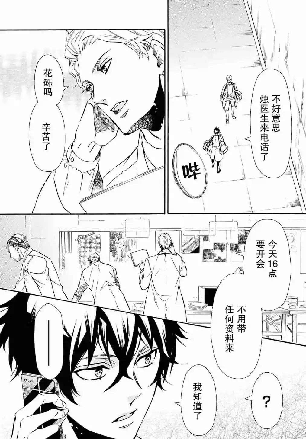 第 26 页