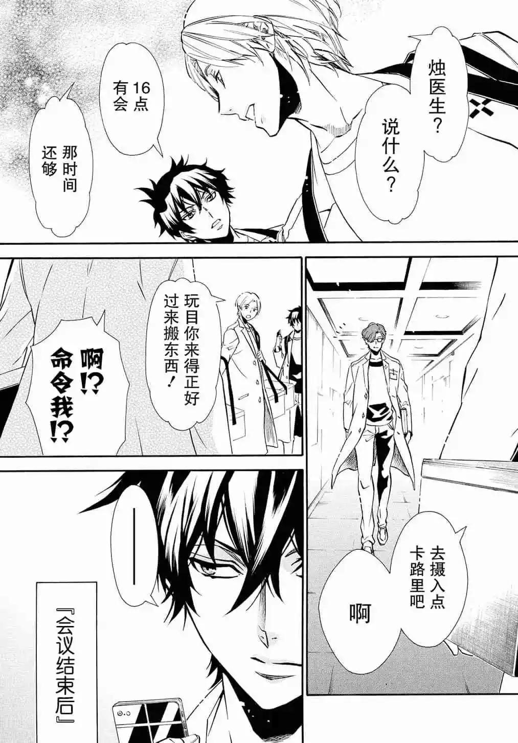 第 27 页