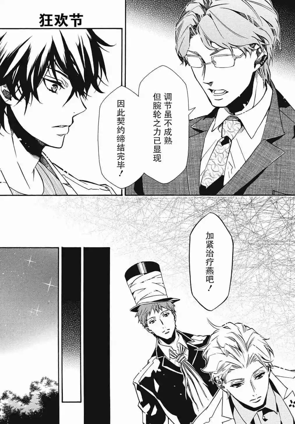 第 19 页