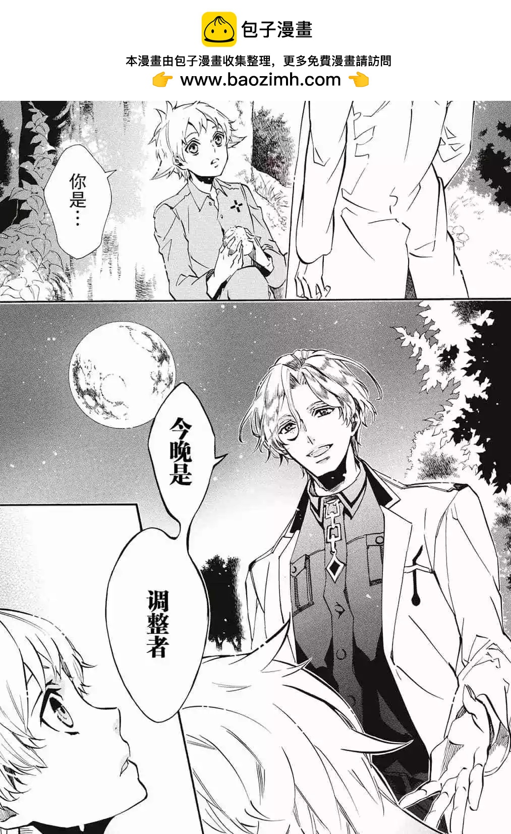 第 21 页