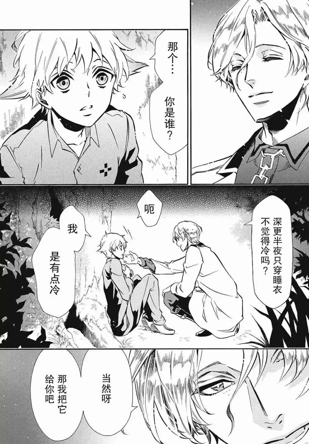 第 22 页