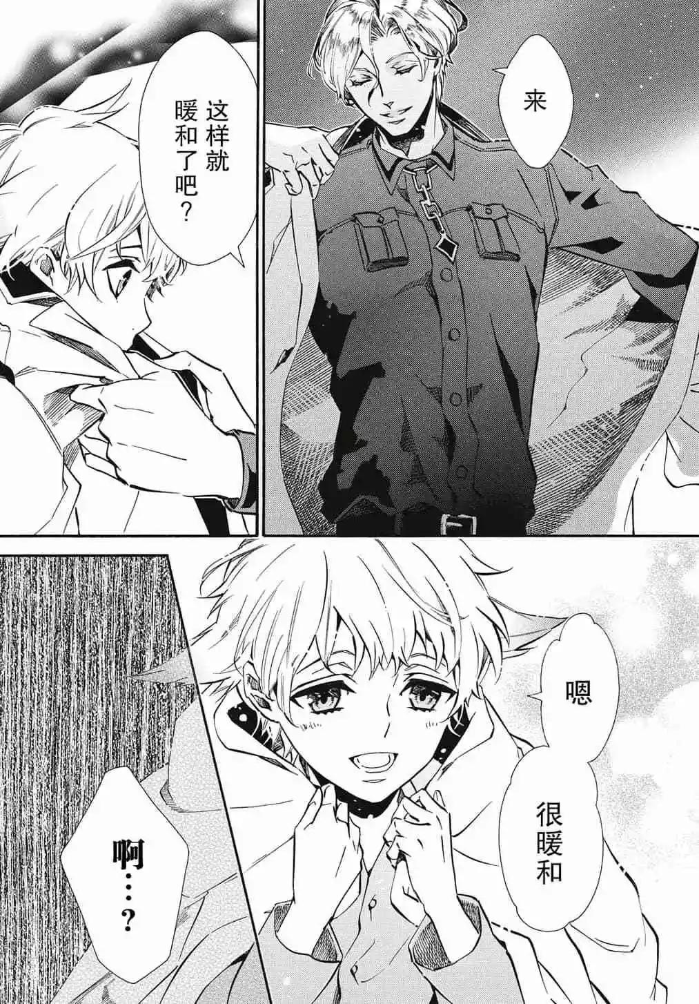 第 23 页