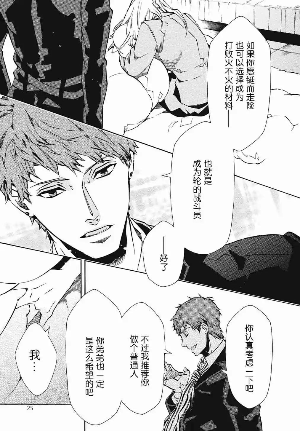 第 5 页
