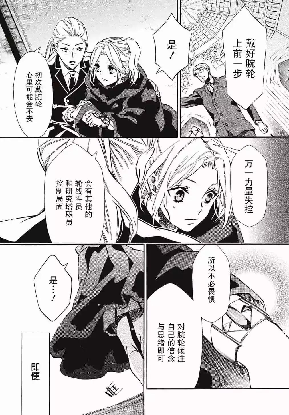 第 9 页