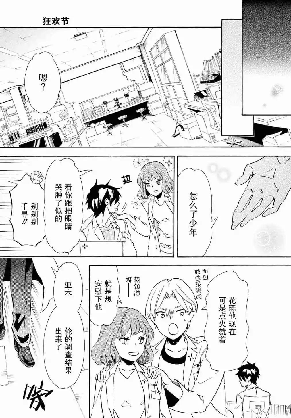 第 15 页