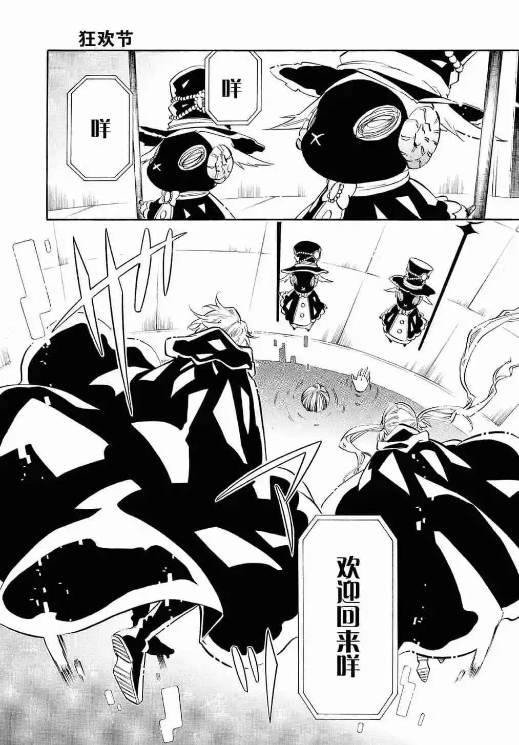第 25 页