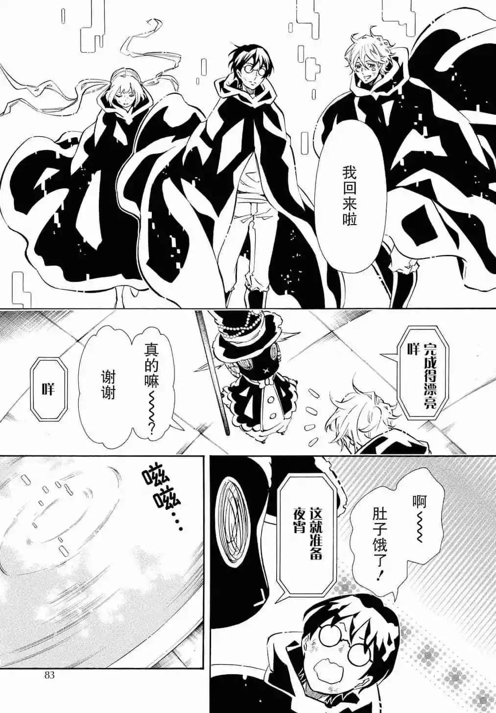 第 27 页