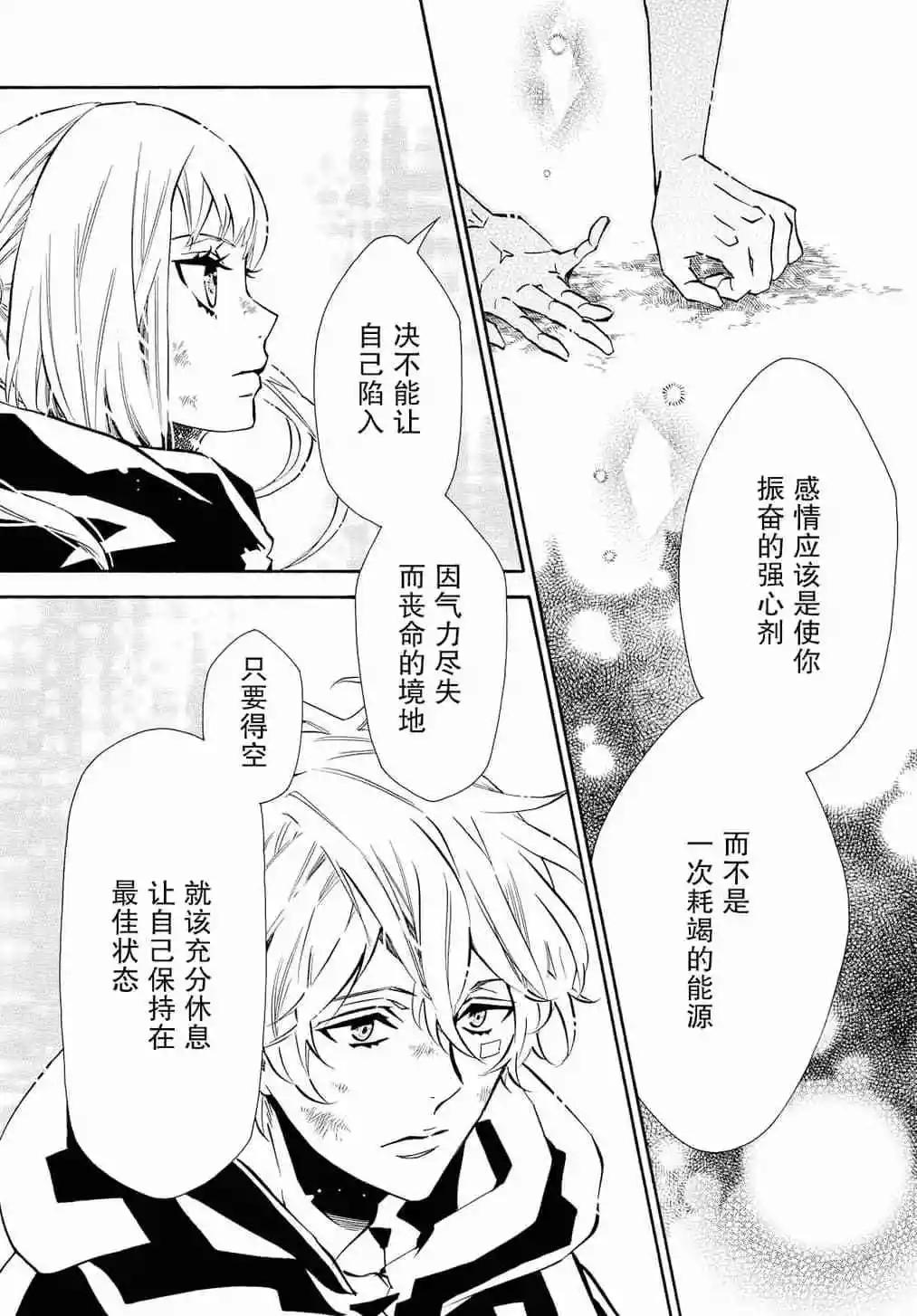 第 30 页