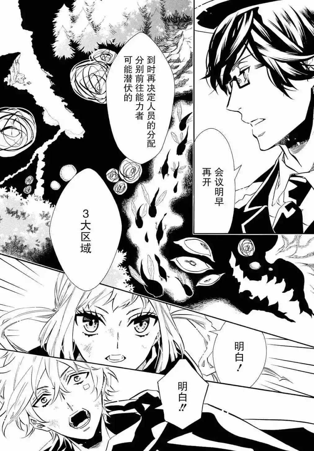 第 31 页